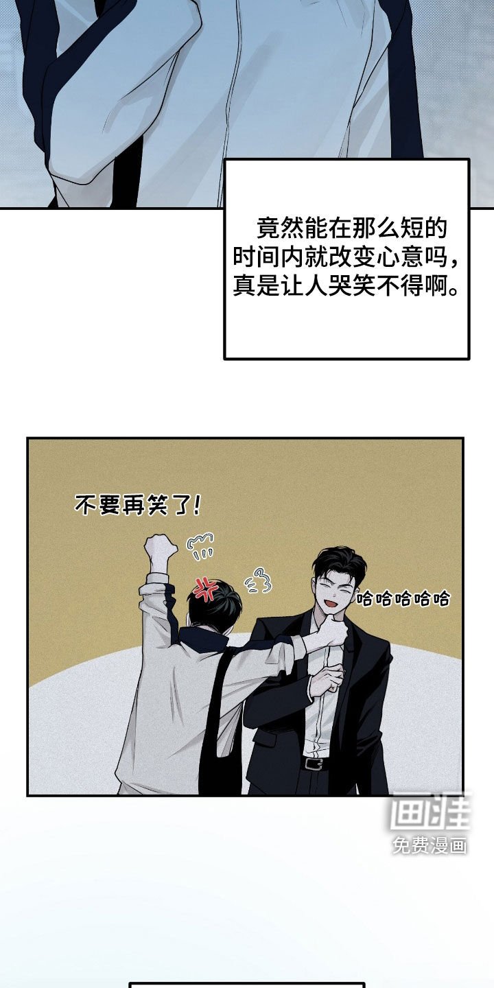 第65章：我给你钱