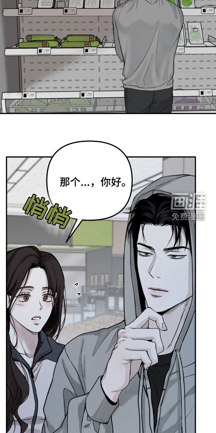第66章：观察总结