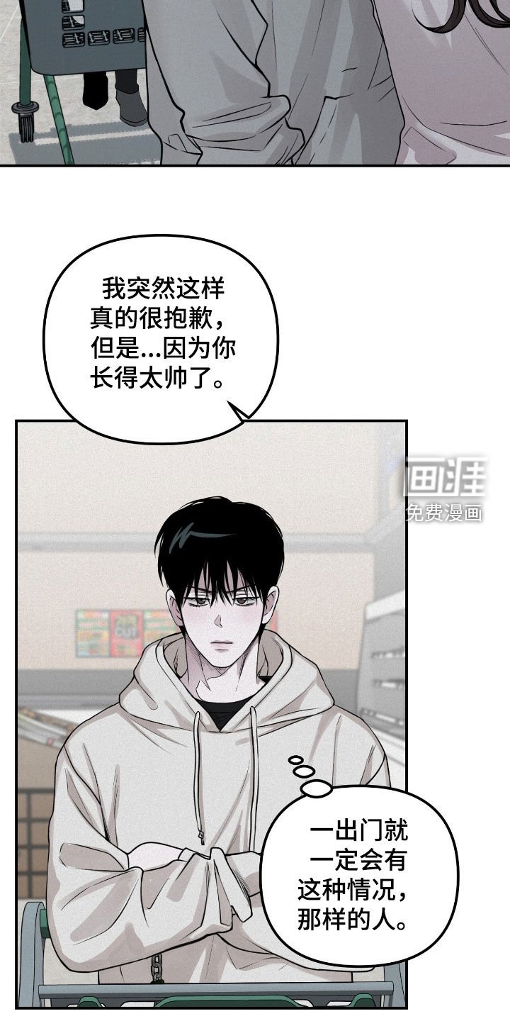 第66章：观察总结