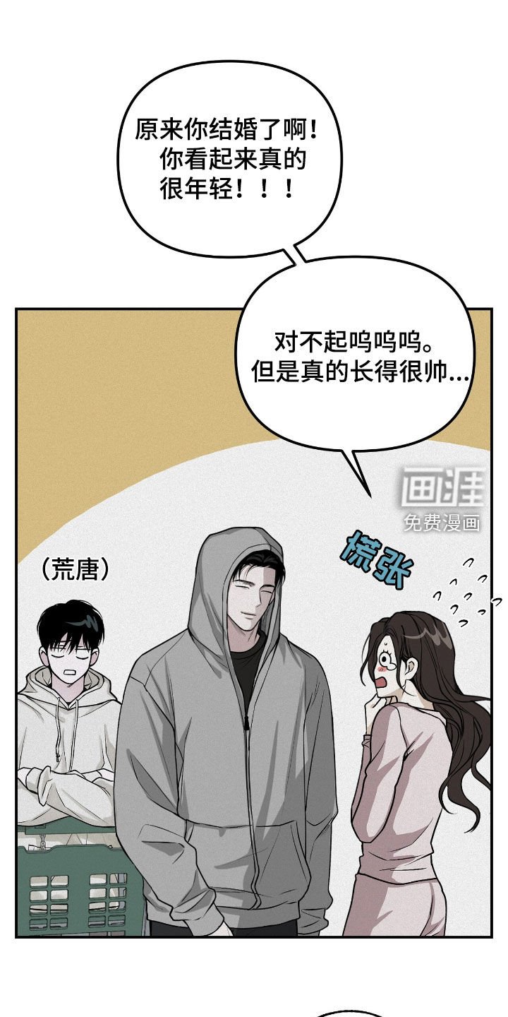 第66章：观察总结