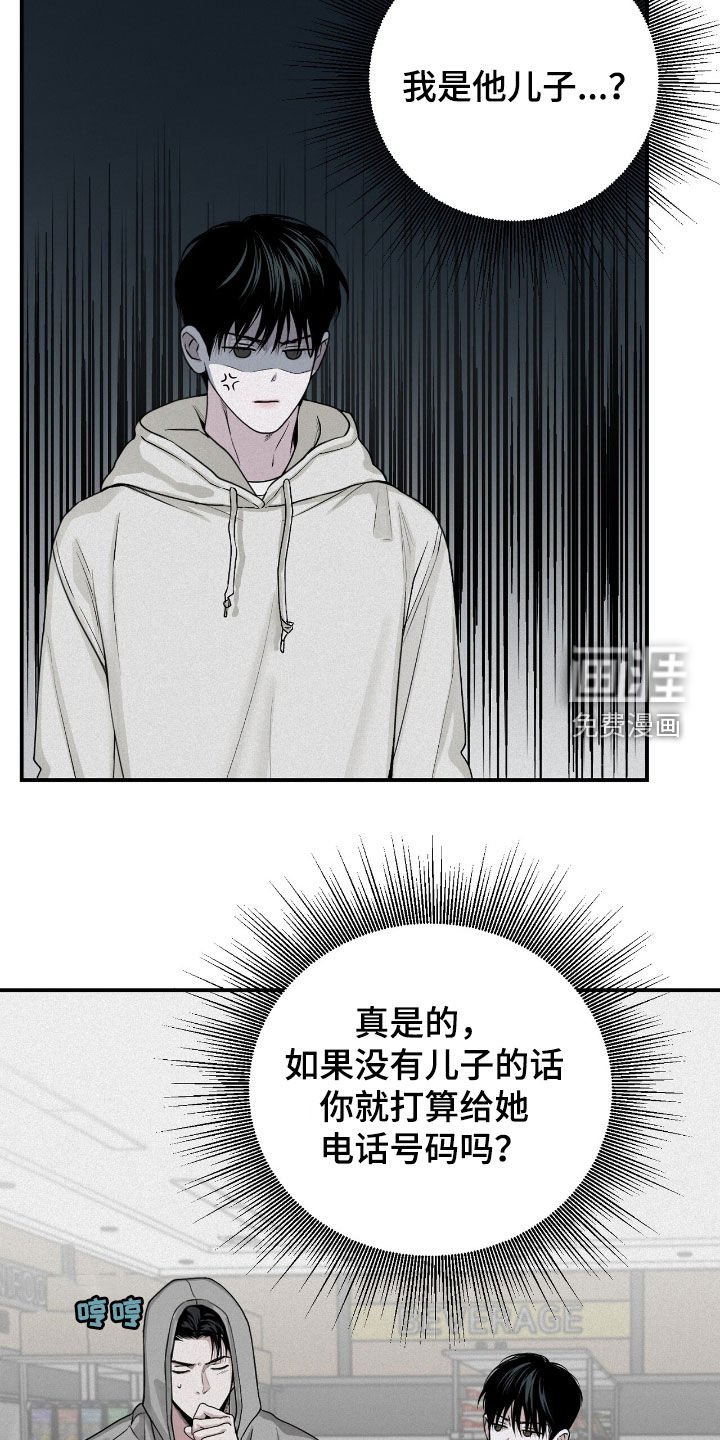 第66章：观察总结