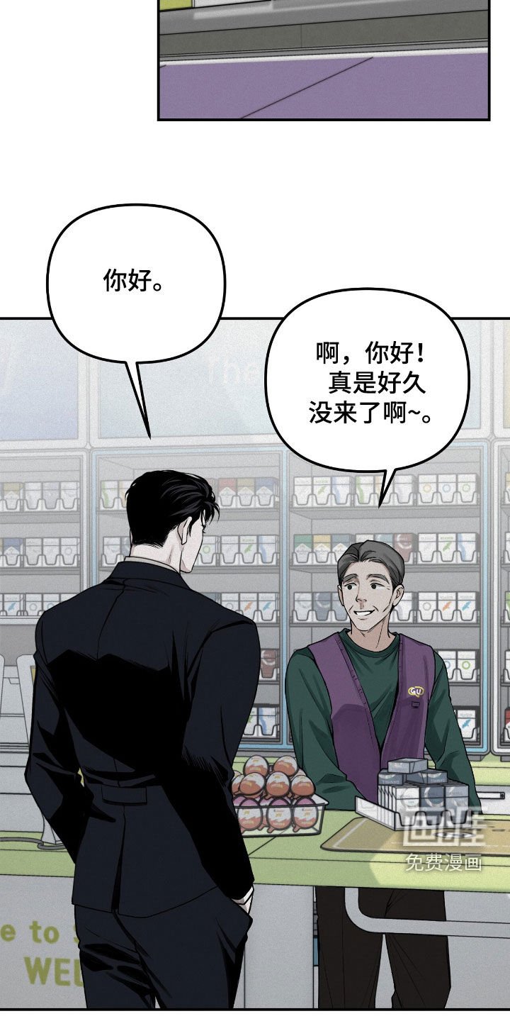 第66章：观察总结
