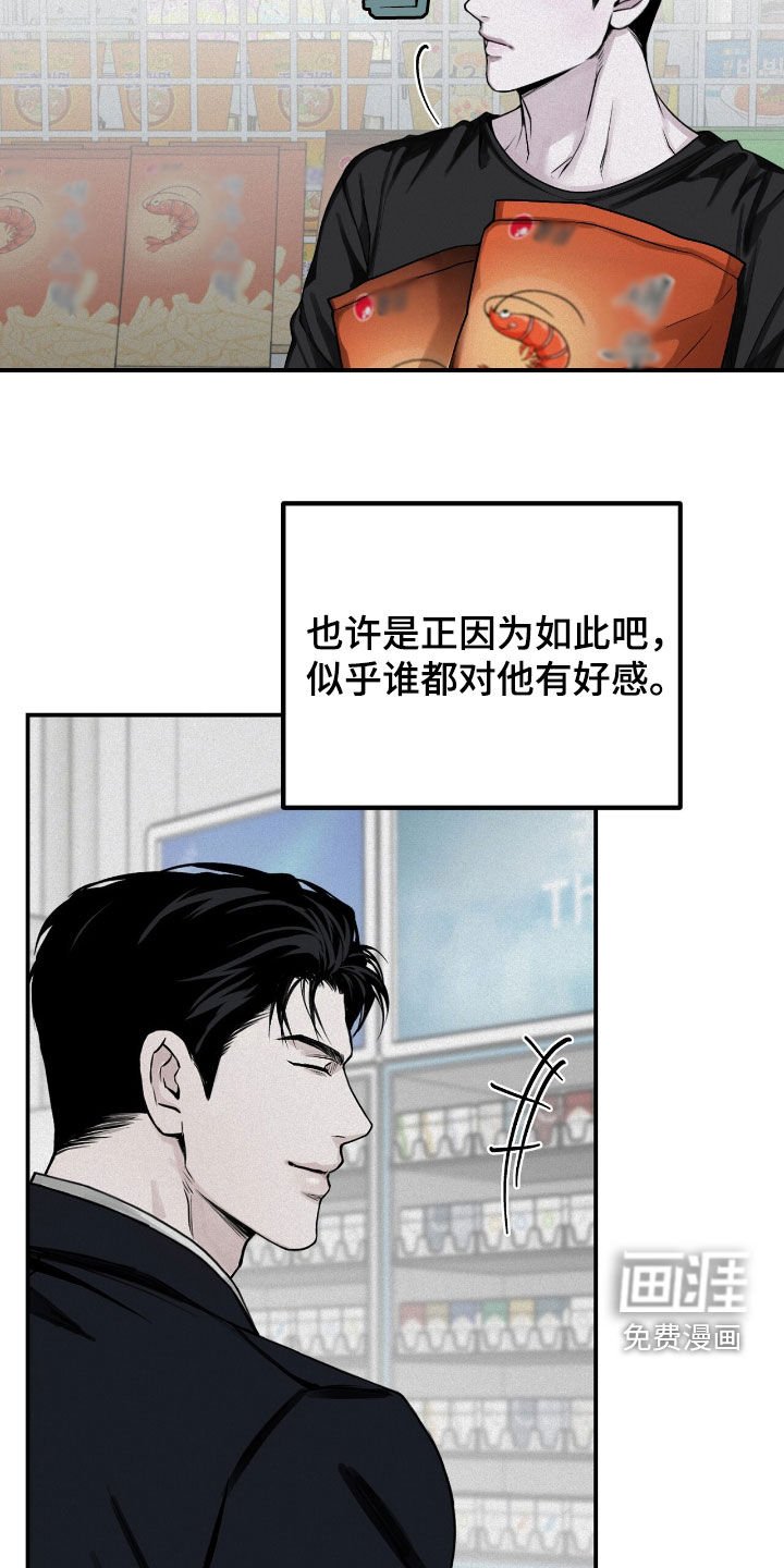 第66章：观察总结