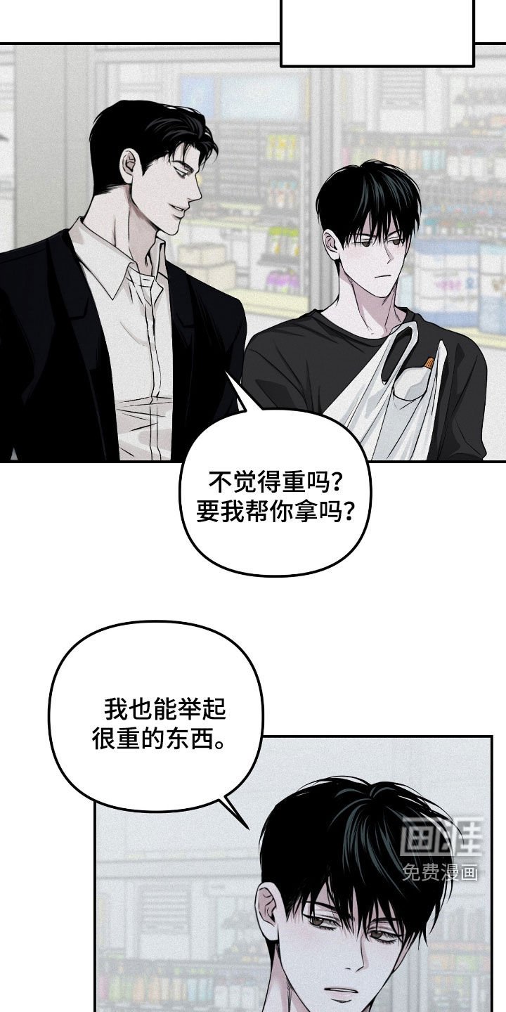 第66章：观察总结
