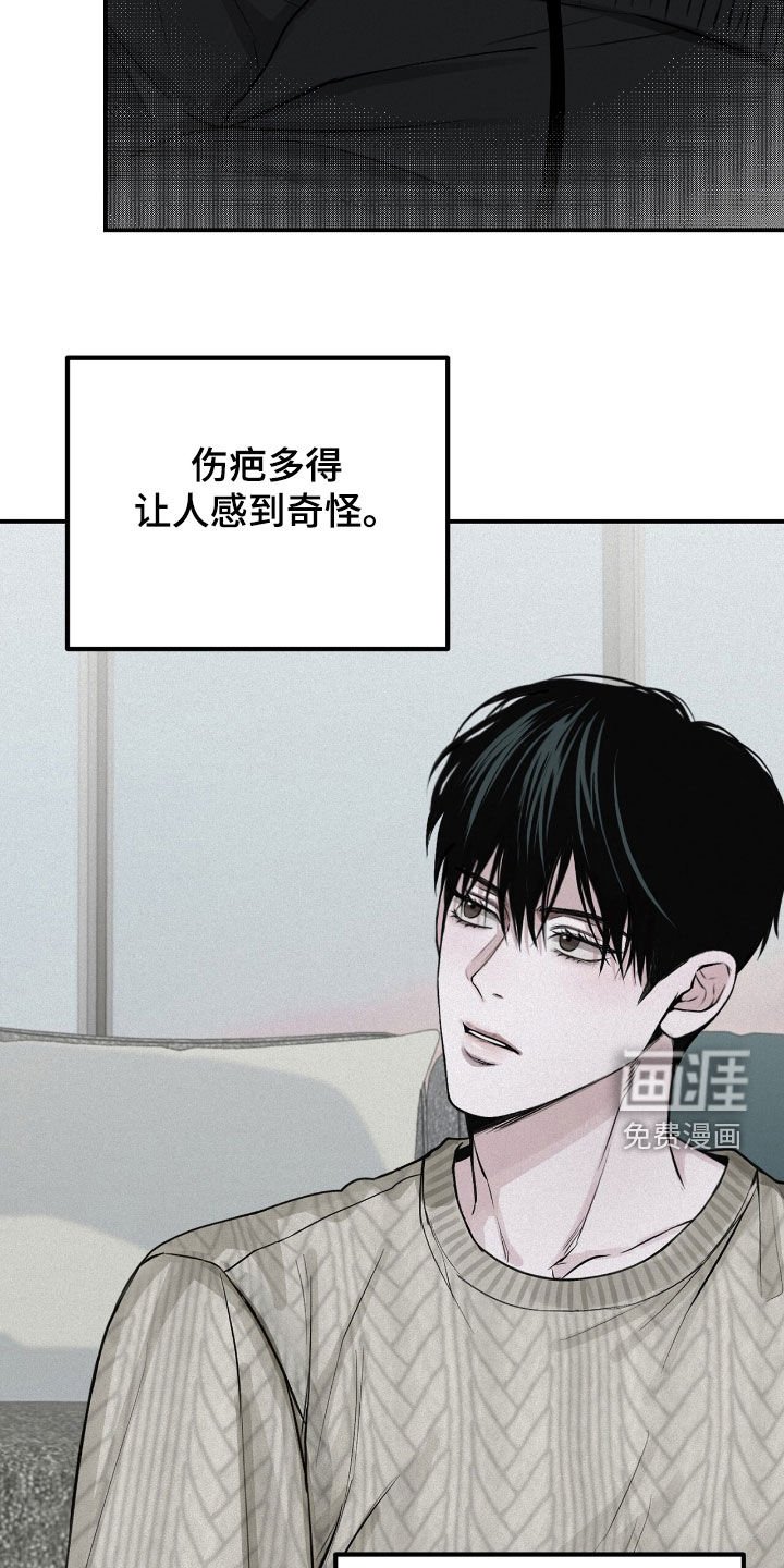 第67章：一无所知（第一季完结）