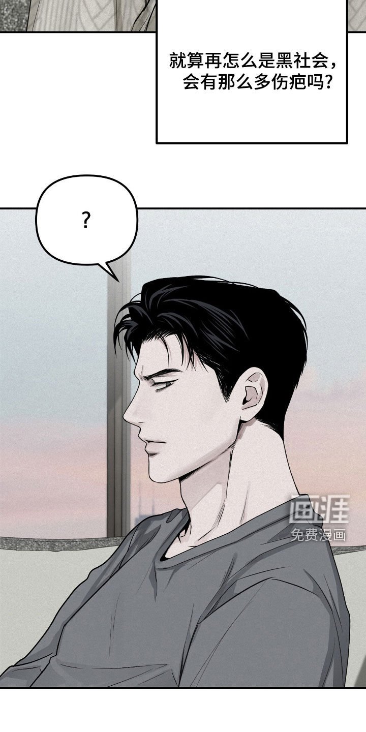 第67章：一无所知（第一季完结）