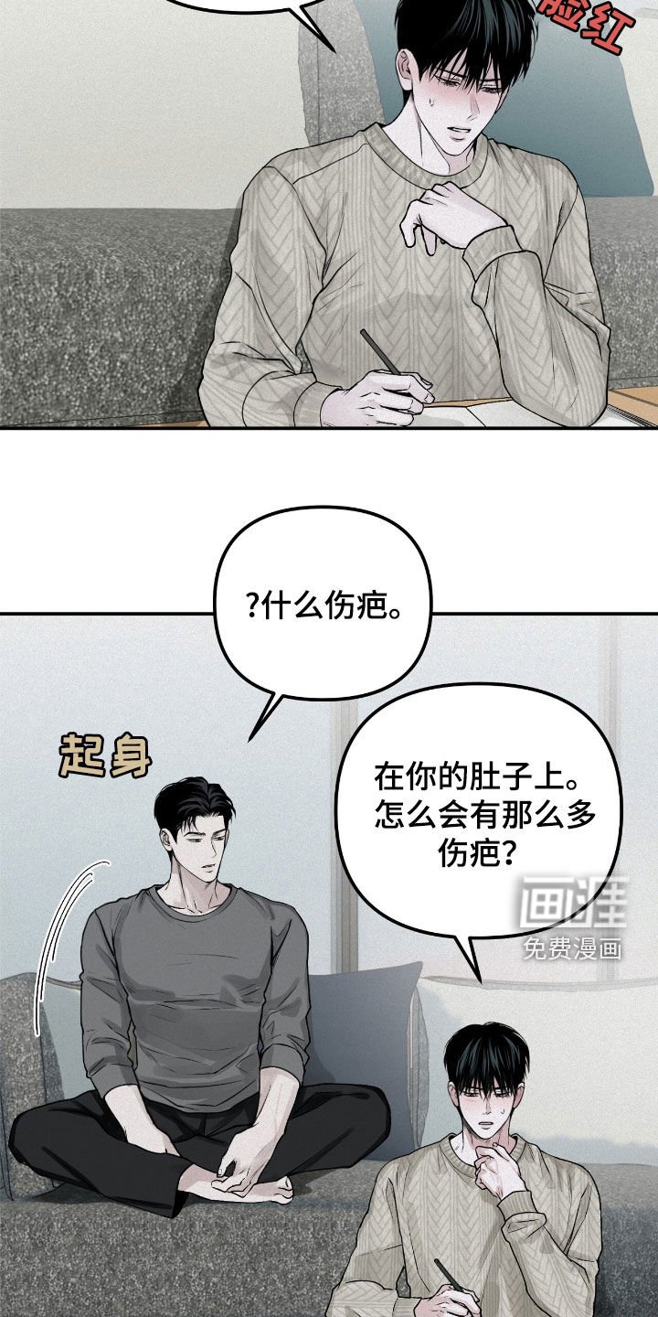 第67章：一无所知（第一季完结）