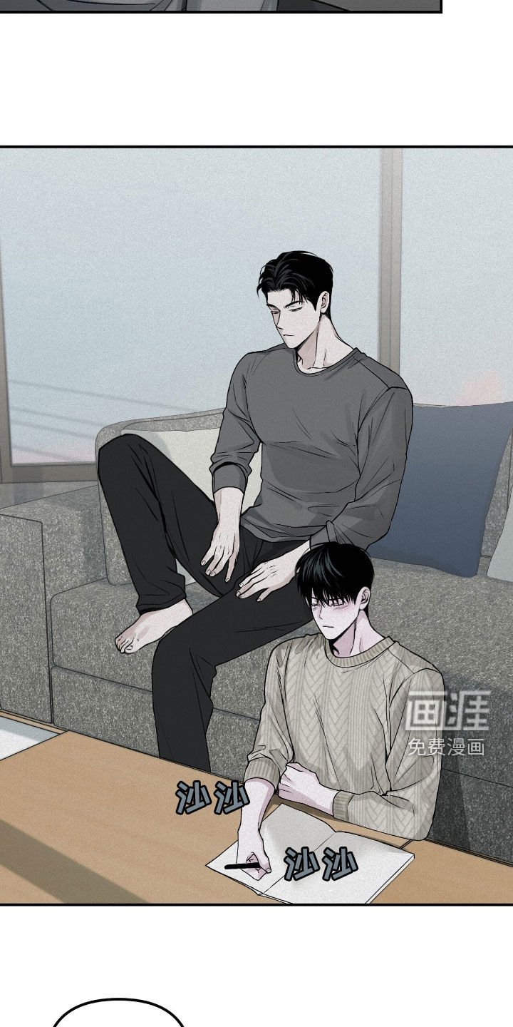 第67章：一无所知（第一季完结）