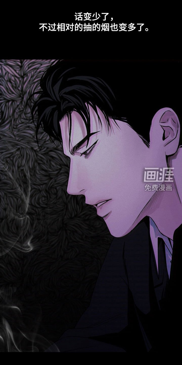 第67章：一无所知（第一季完结）