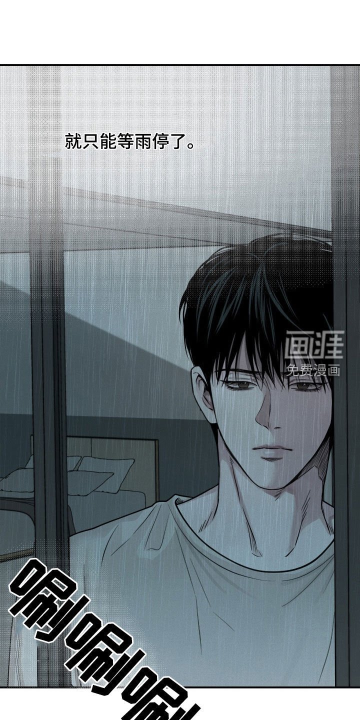 第67章：一无所知（第一季完结）