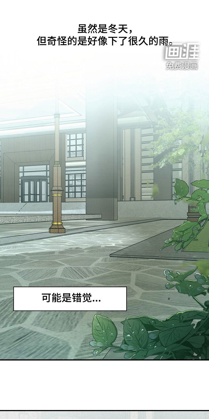 第68章：【第二季】冬去春来