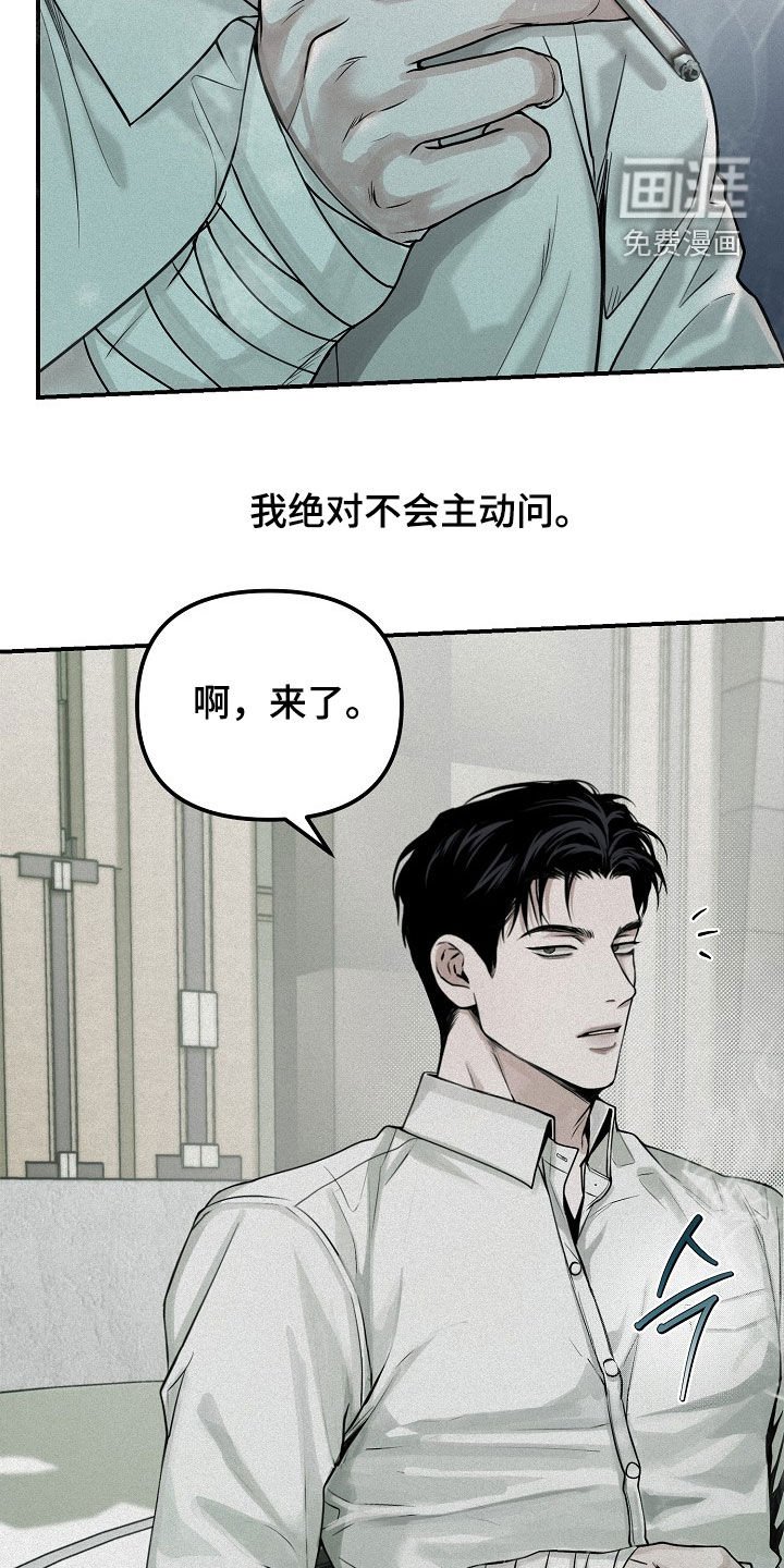 第68章：【第二季】冬去春来