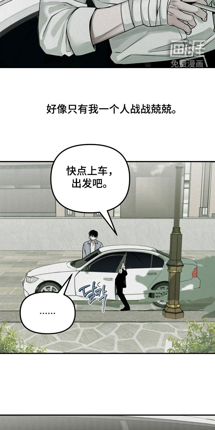 第68章：【第二季】冬去春来