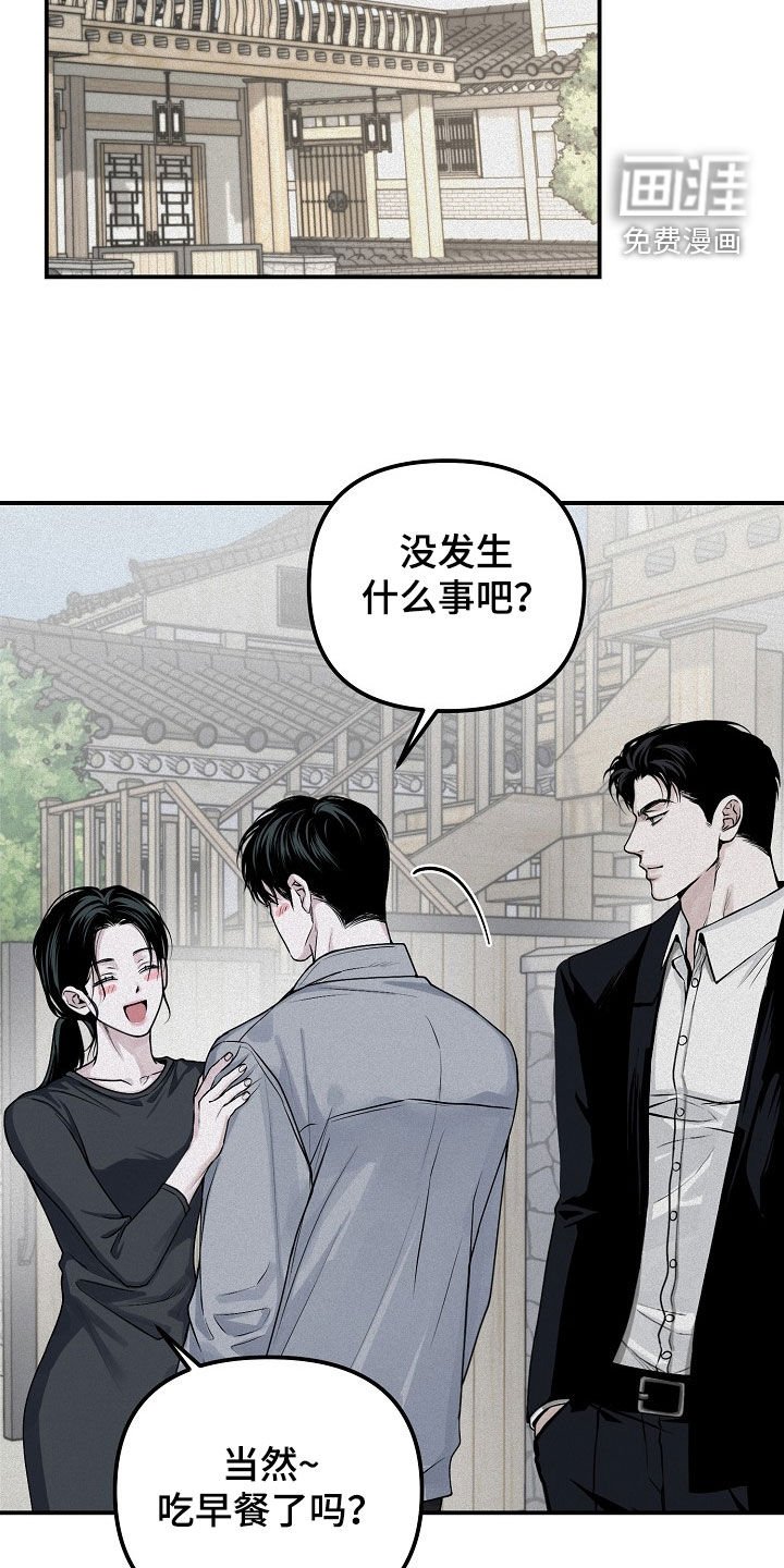 第68章：【第二季】冬去春来