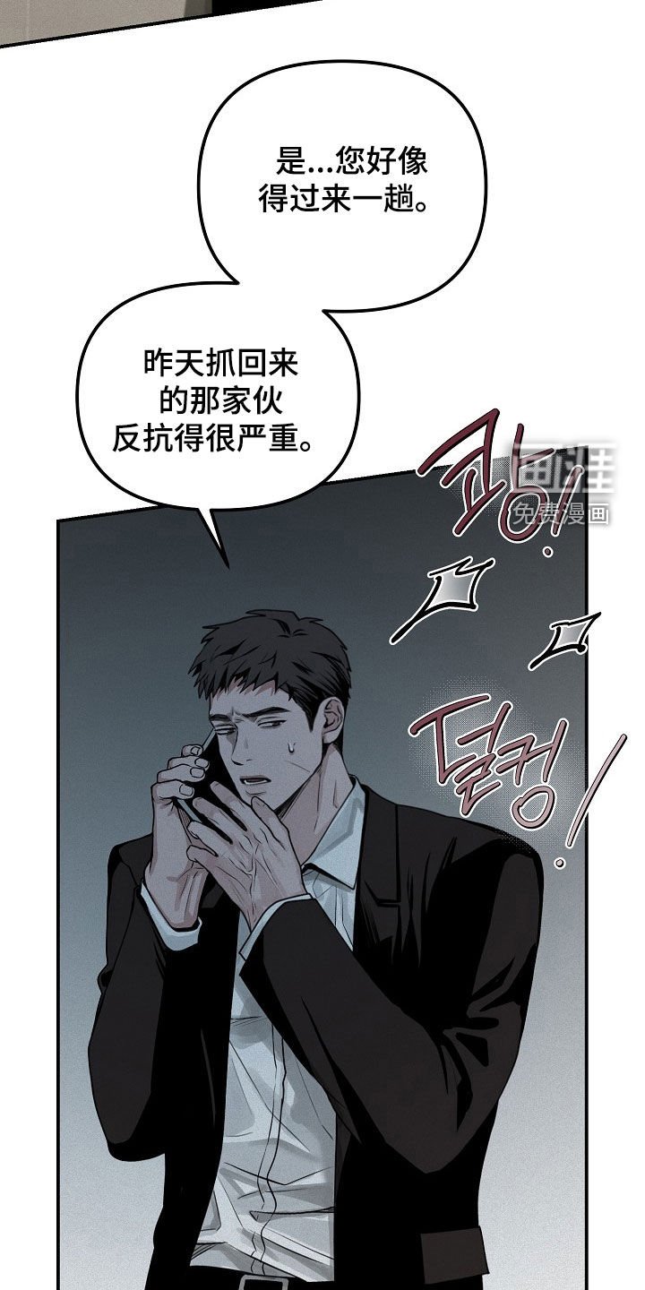第68章：【第二季】冬去春来