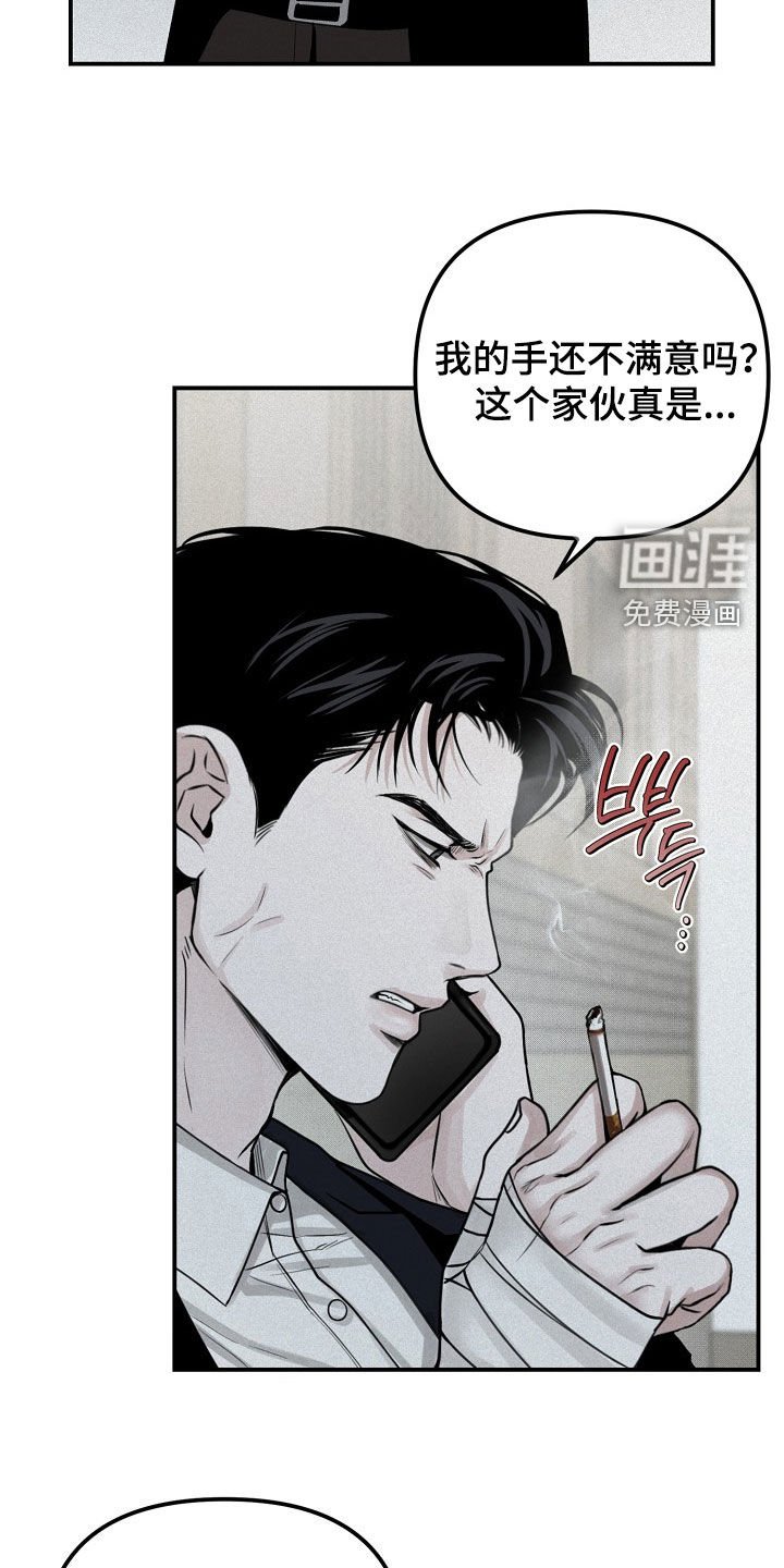 第68章：【第二季】冬去春来