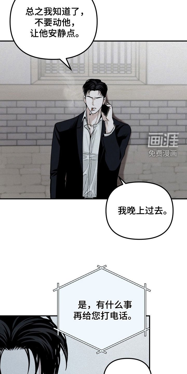 第68章：【第二季】冬去春来