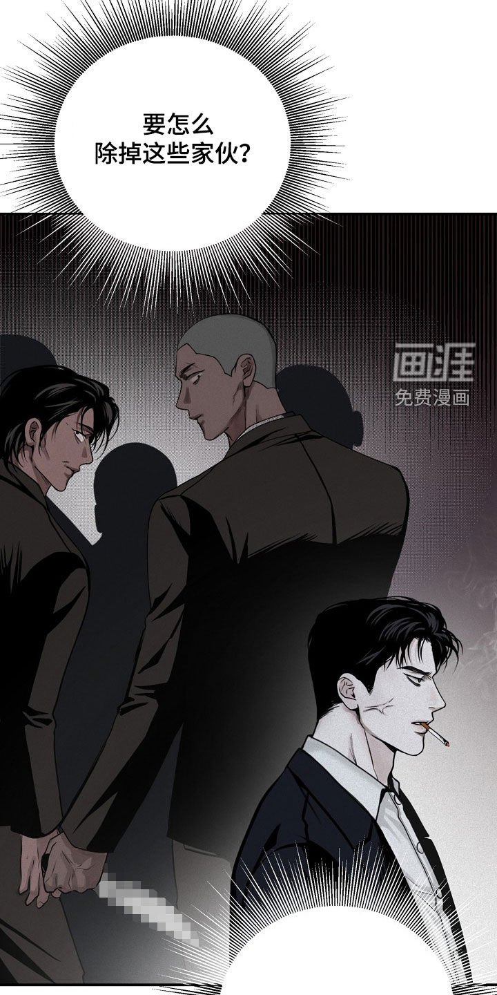 第68章：【第二季】冬去春来