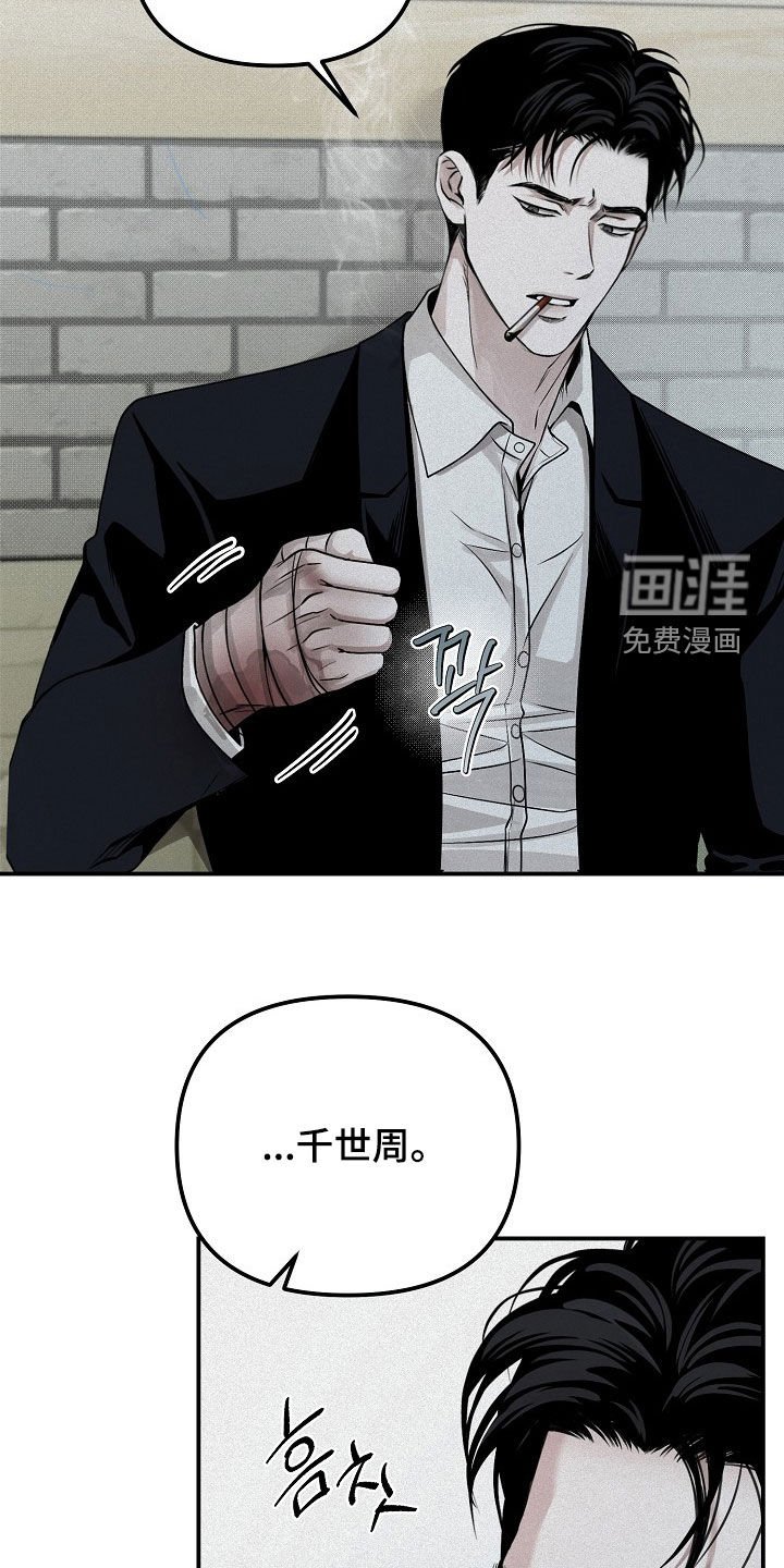 第68章：【第二季】冬去春来
