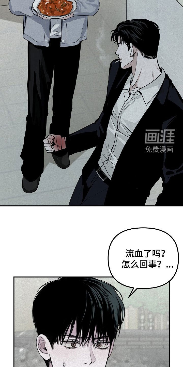 第68章：【第二季】冬去春来