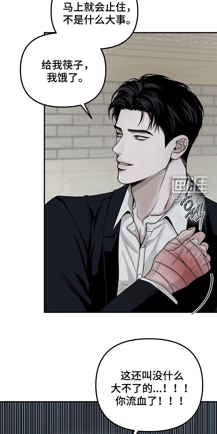 第69章：【第二季】我说醋了吗