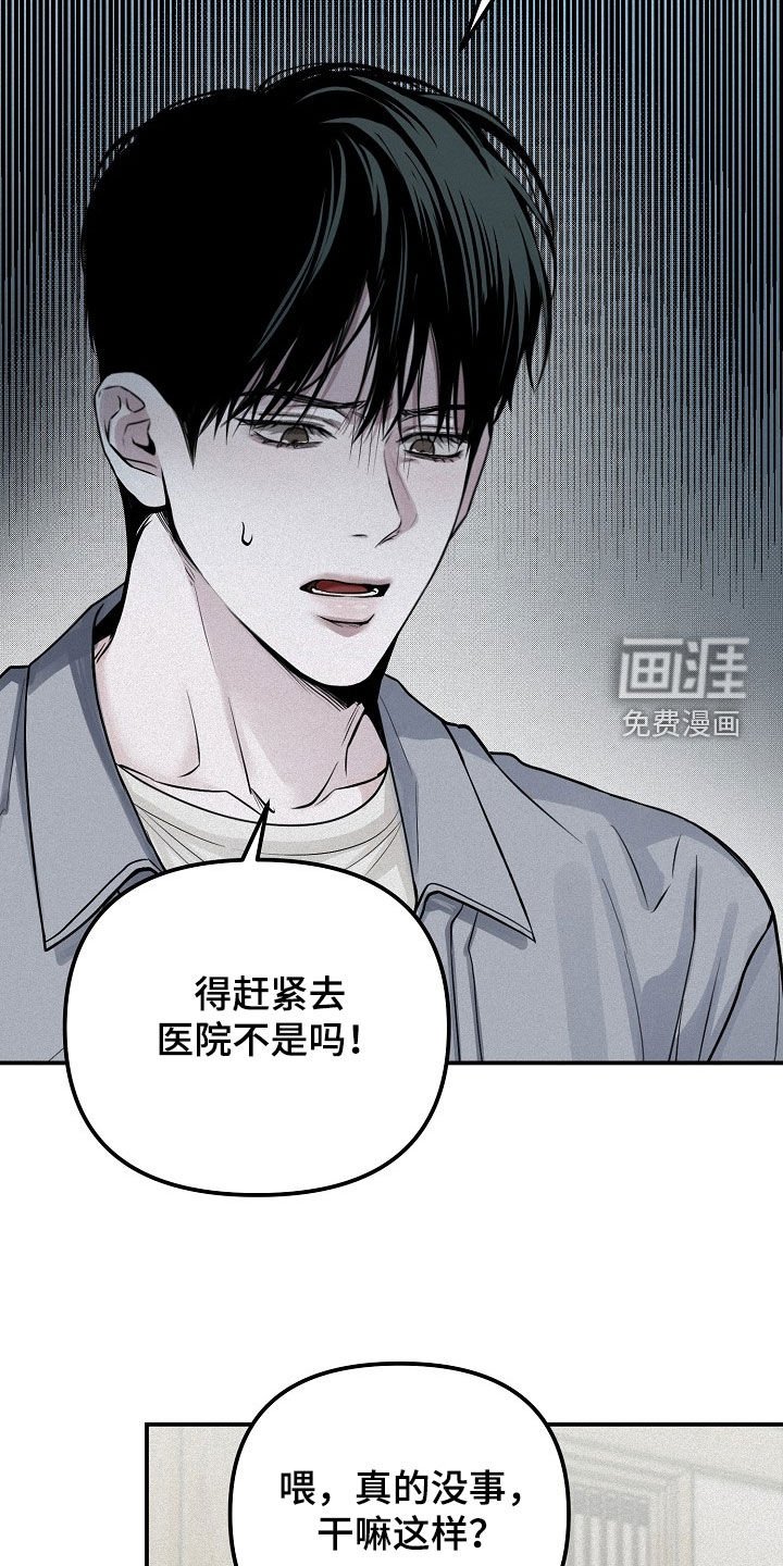 第69章：【第二季】我说醋了吗