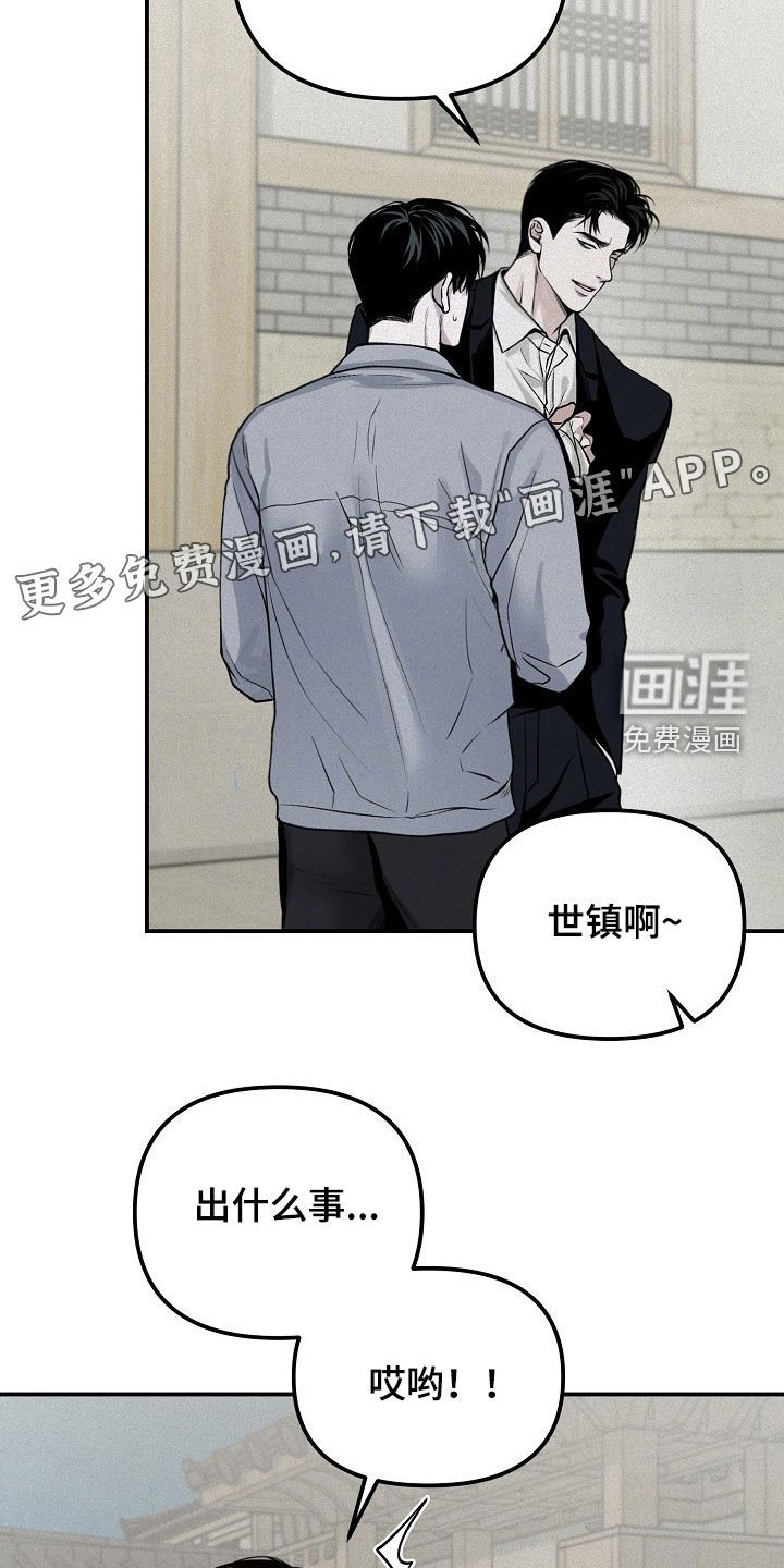 第69章：【第二季】我说醋了吗