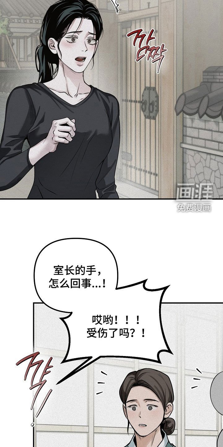 第69章：【第二季】我说醋了吗