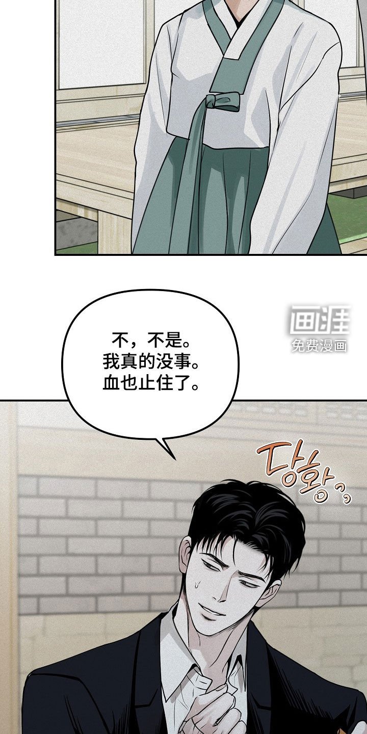 第69章：【第二季】我说醋了吗