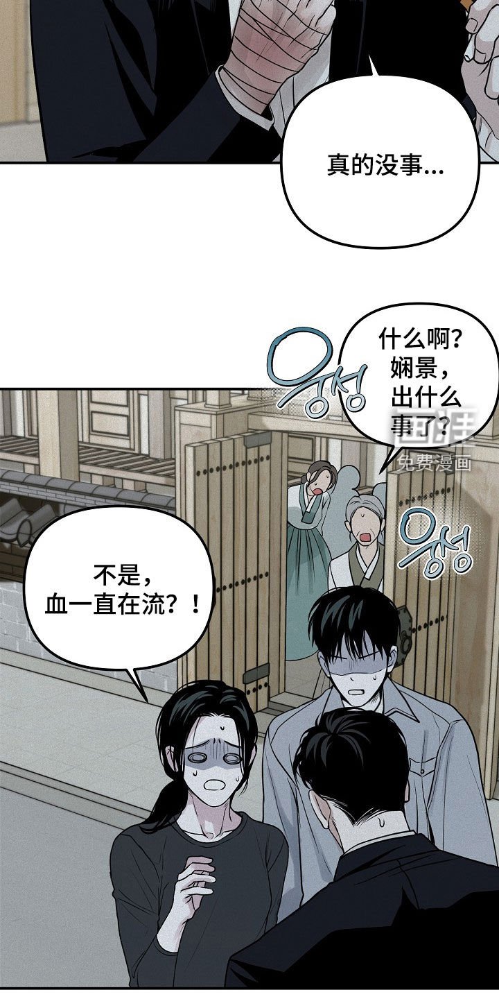 第69章：【第二季】我说醋了吗