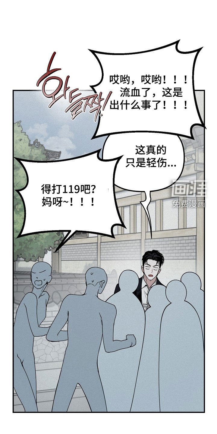 第69章：【第二季】我说醋了吗