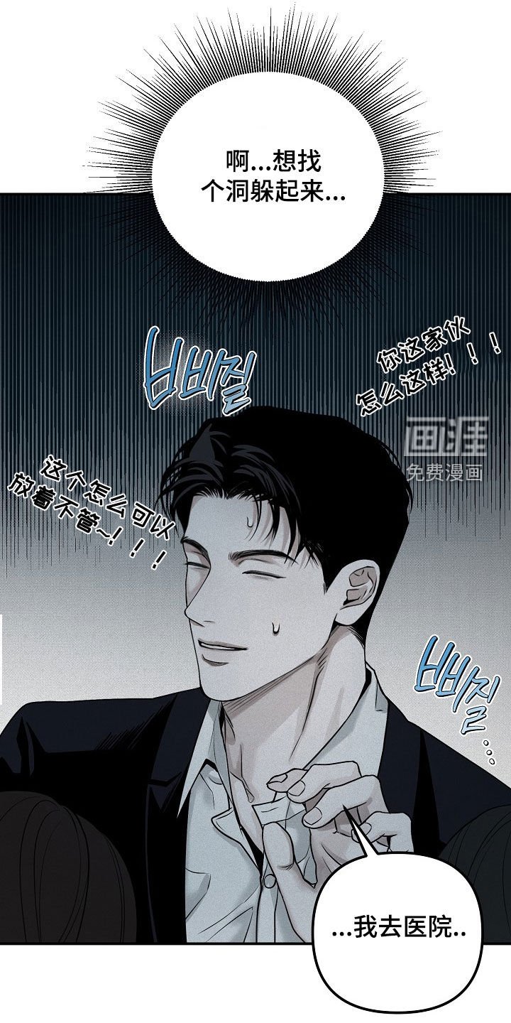 第69章：【第二季】我说醋了吗