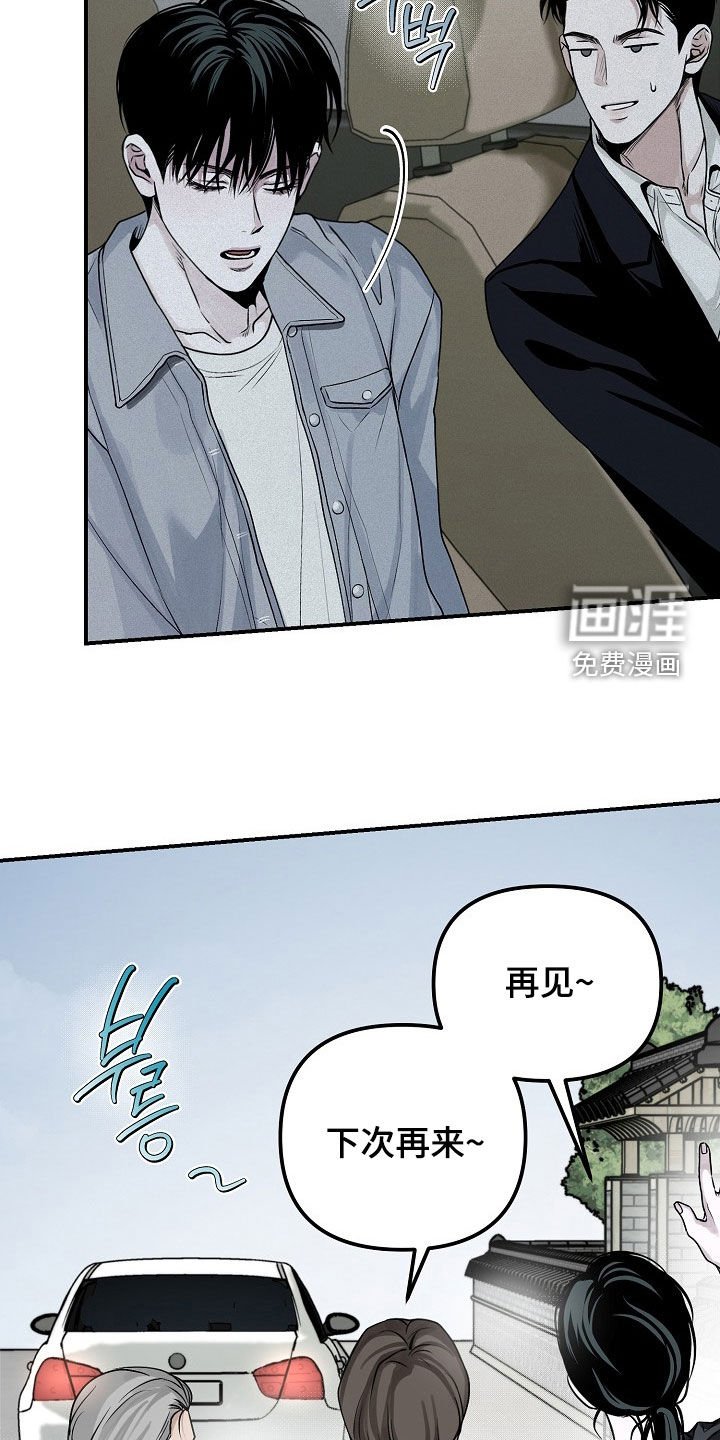 第69章：【第二季】我说醋了吗