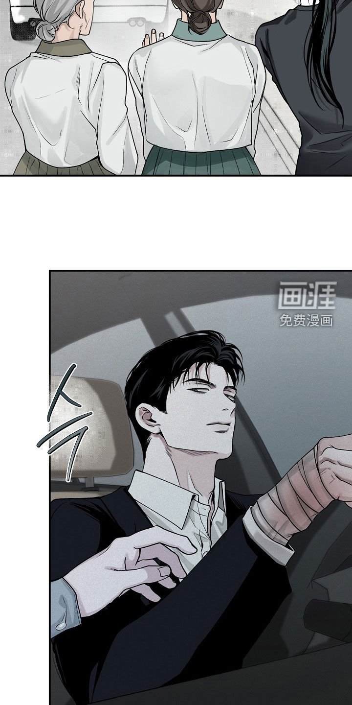 第69章：【第二季】我说醋了吗
