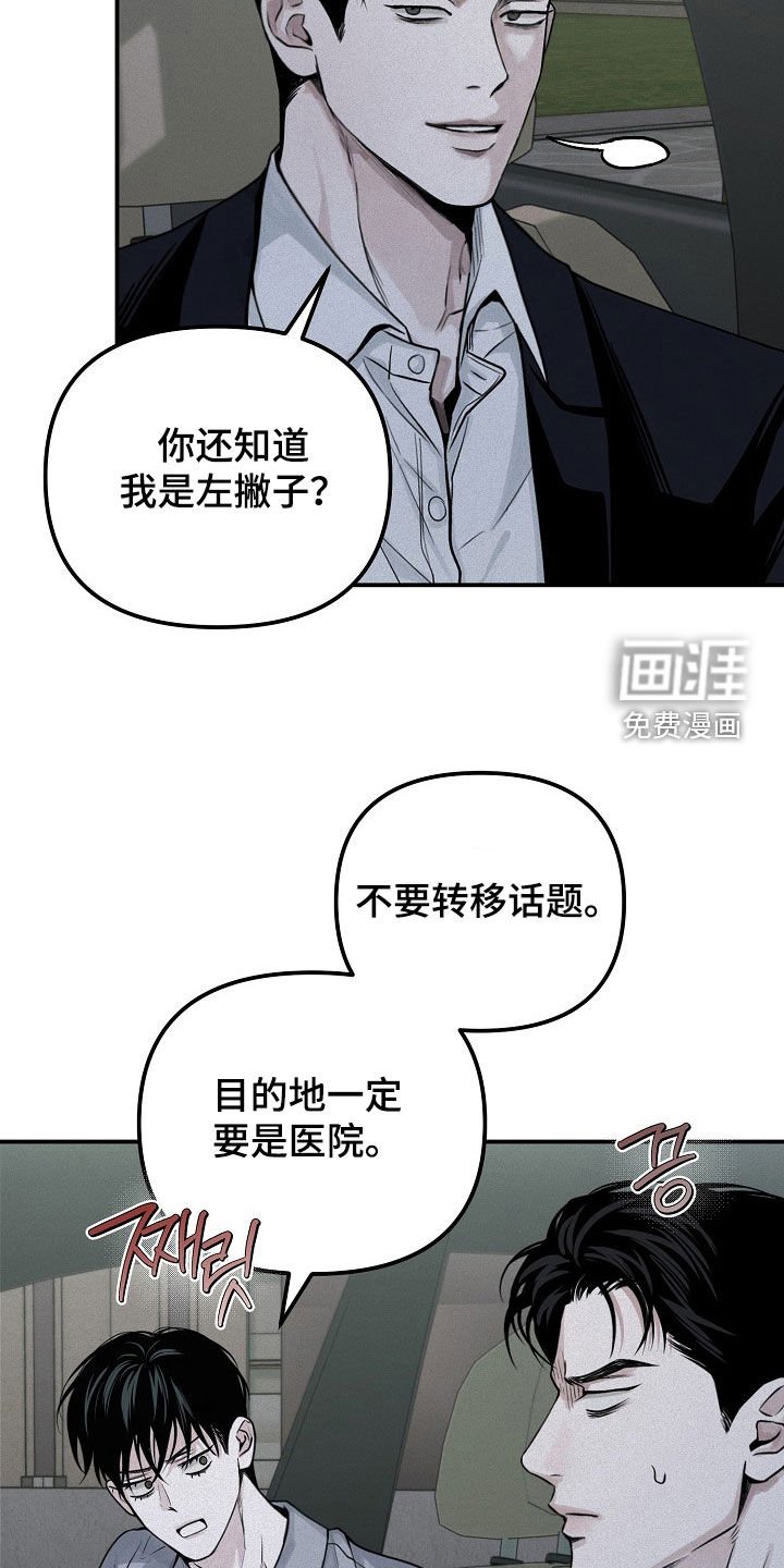 第69章：【第二季】我说醋了吗