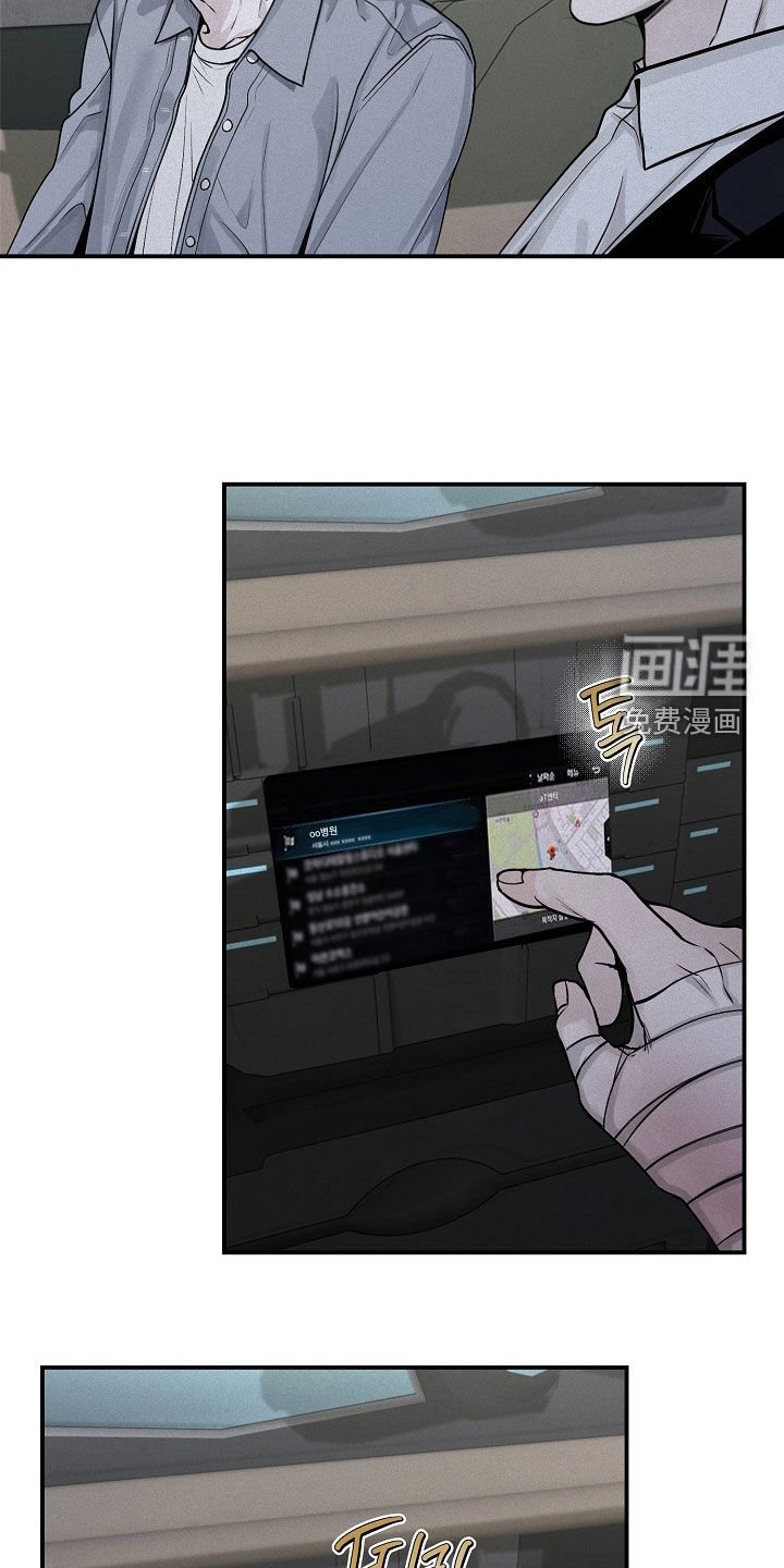 第69章：【第二季】我说醋了吗