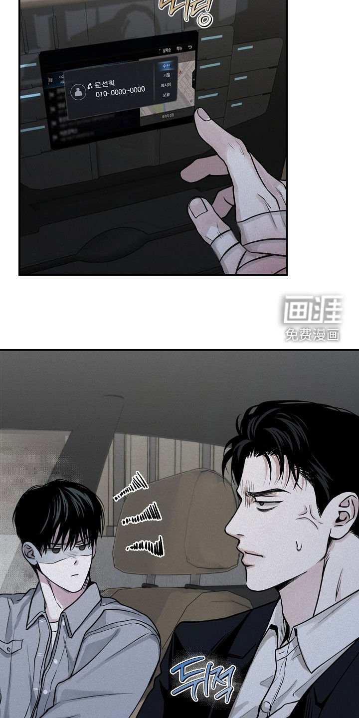 第69章：【第二季】我说醋了吗