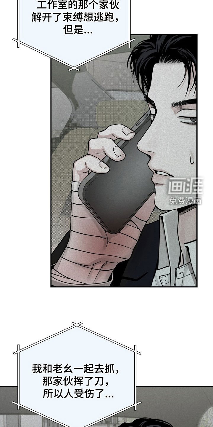 第69章：【第二季】我说醋了吗