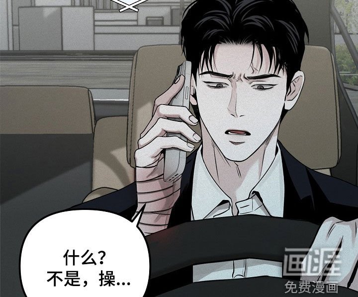 第69章：【第二季】我说醋了吗