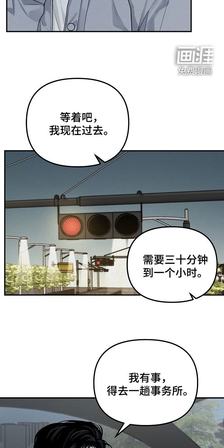 第69章：【第二季】我说醋了吗