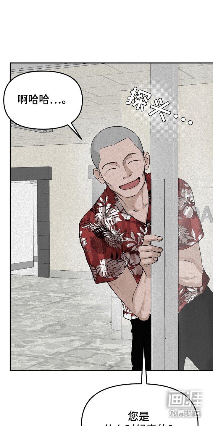 第7章：继承者