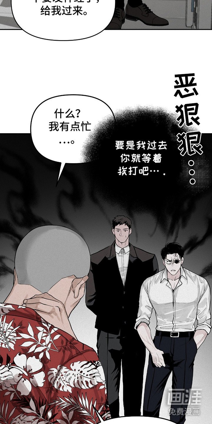 第7章：继承者