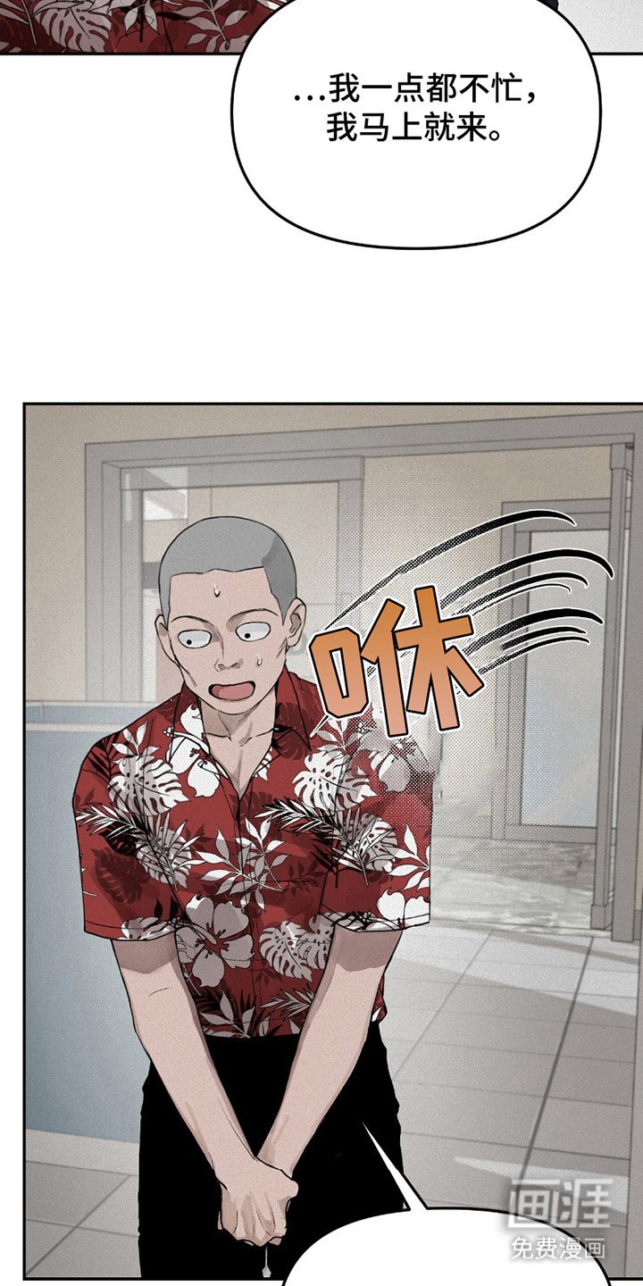 第7章：继承者