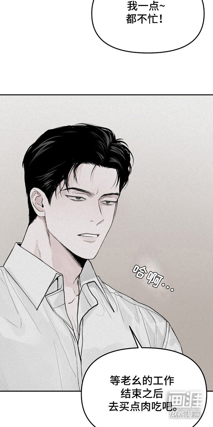 第7章：继承者
