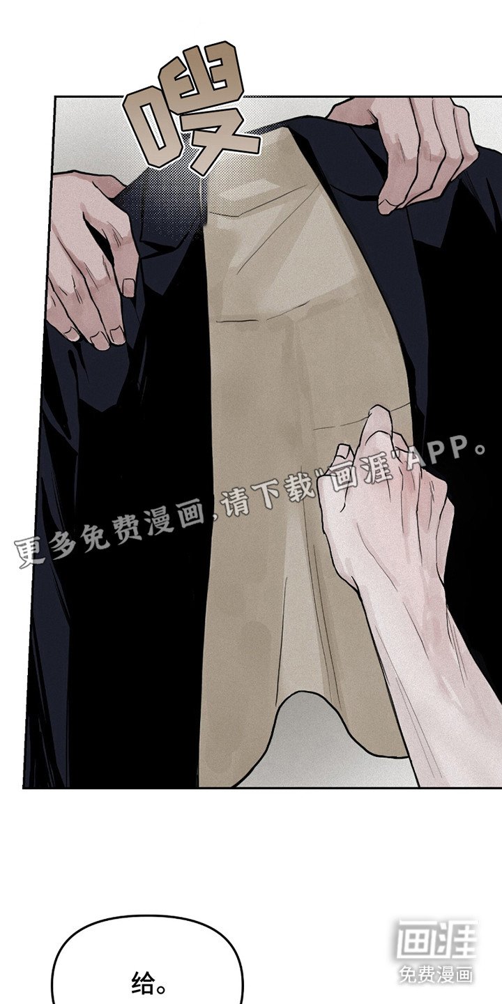 第7章：继承者