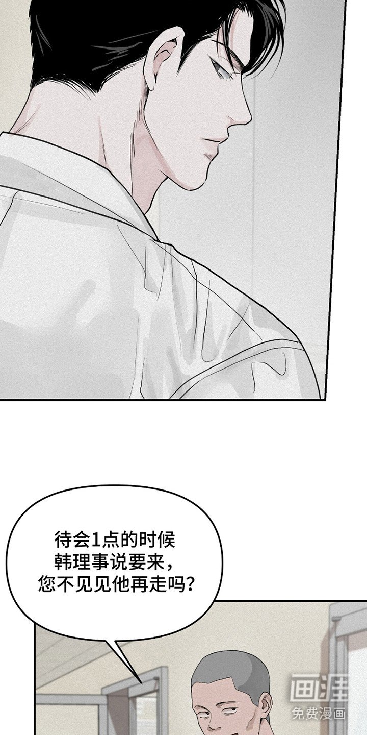 第7章：继承者