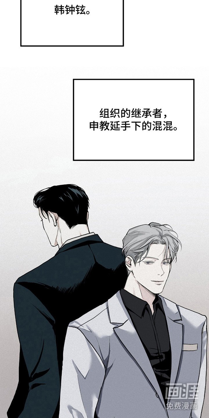 第7章：继承者