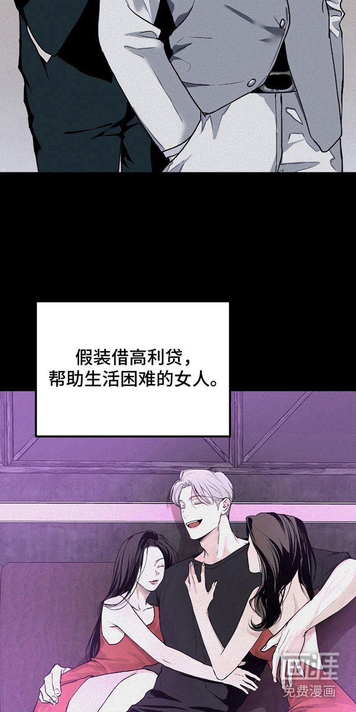 第7章：继承者