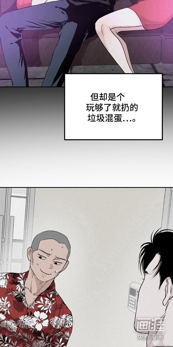 第7章：继承者