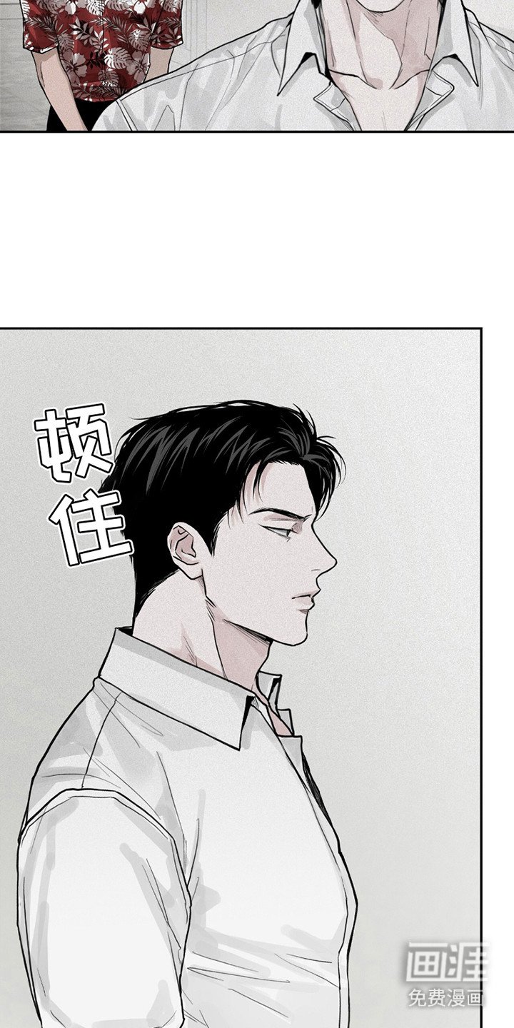第7章：继承者